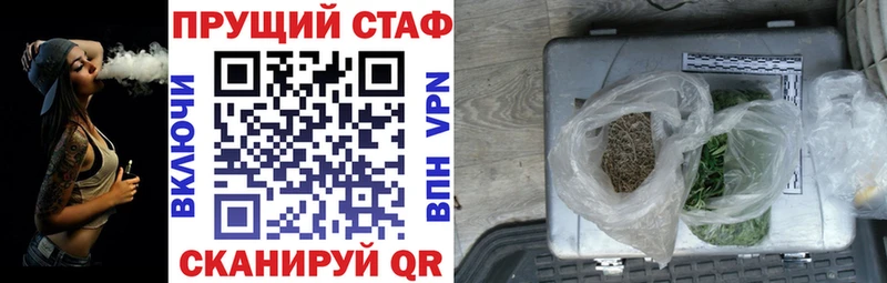 Купить наркотик Зерноград Alpha PVP Кокаин Меф Лсд 25 Гашиш