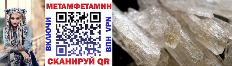 MEGA сайт Зерноград Амфетамин Premium хочу наркоту