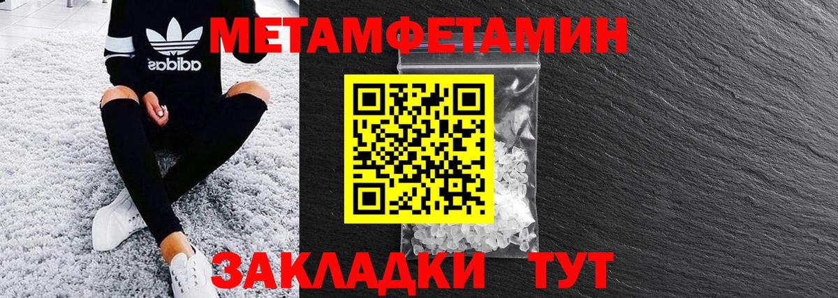 Зерноград  АМФЕТАМИН  Вход с VPN  АМФЕТАМИН VHQ 