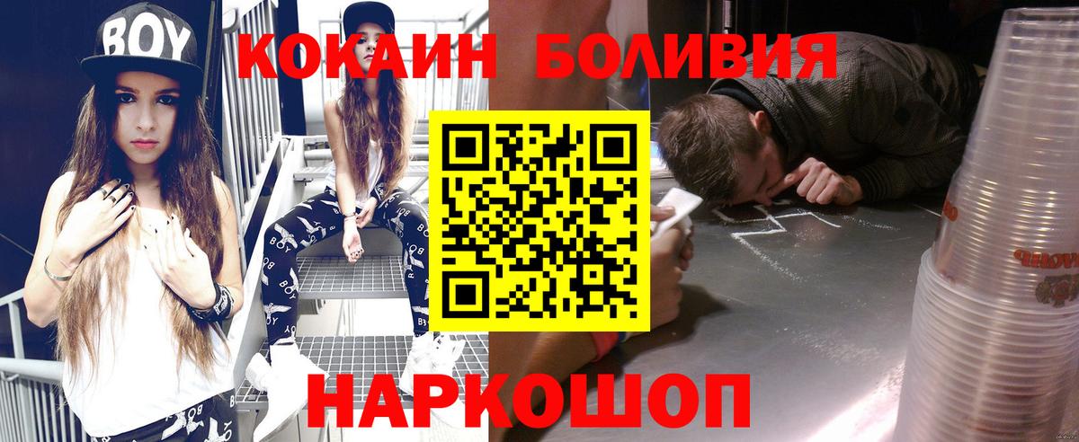 COCAIN 98% Зерноград