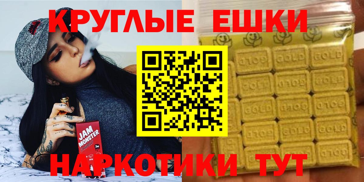 кракен вход  Вход с VPN  мориарти формула  Зерноград  Ecstasy XTC  Ecstasy DUBAI 