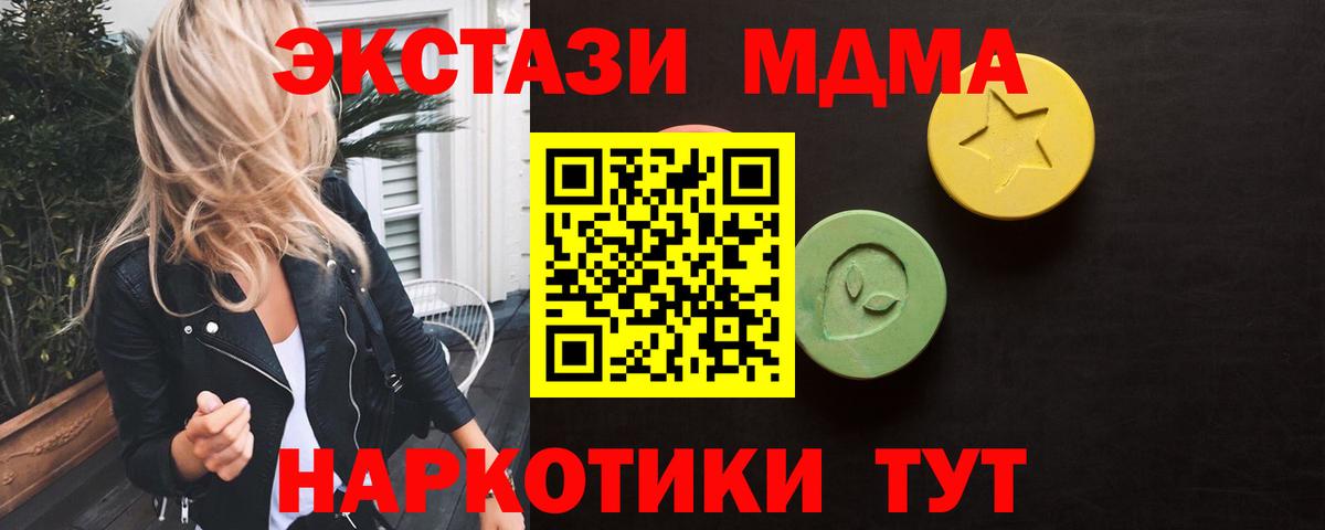 Ecstasy круглые Зерноград