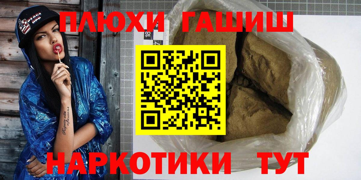 Гашиш Изолятор  ГАШИШ  Зерноград  ГАШИШ Cannabis  Вход с VPN 