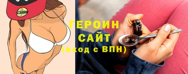 синтетический гашиш Каменногорск