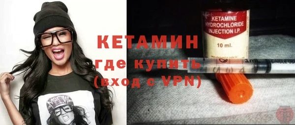 синтетический гашиш Каменногорск