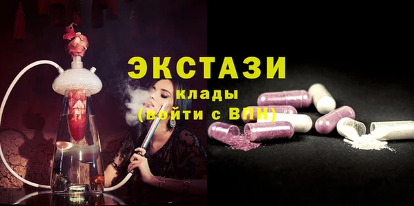 синтетический гашиш Каменногорск