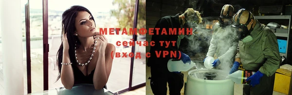 синтетический гашиш Каменногорск