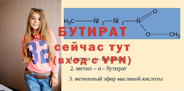 твердый Каменск-Шахтинский
