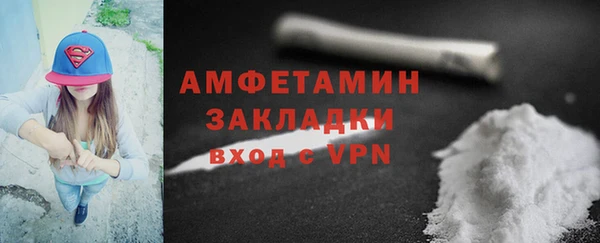 синтетический гашиш Каменногорск