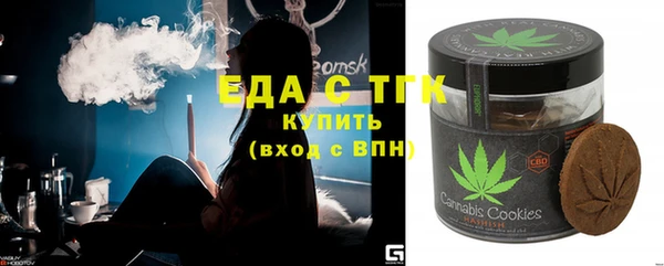 синтетический гашиш Каменногорск