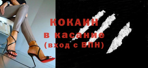 синтетический гашиш Каменногорск