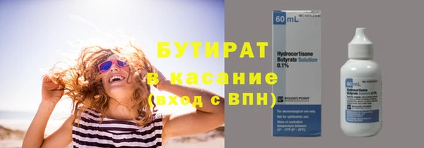 синтетический гашиш Каменногорск