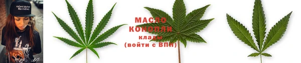 синтетический гашиш Каменногорск