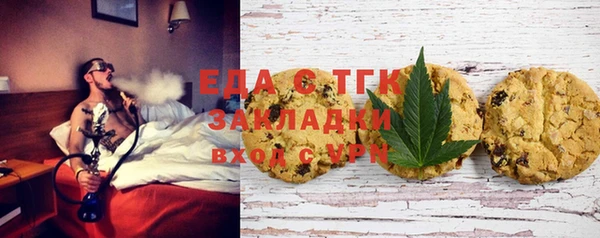 твердый Каменск-Шахтинский