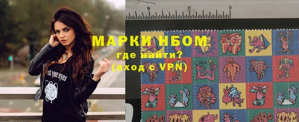 синтетический гашиш Каменногорск