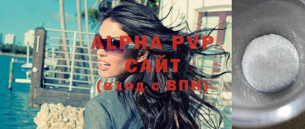 синтетический гашиш Каменногорск