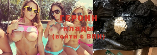 синтетический гашиш Каменногорск