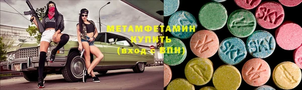 синтетический гашиш Каменногорск