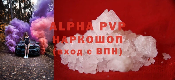 синтетический гашиш Каменногорск