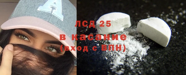 спиды Грязи