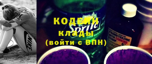 твердый Каменск-Шахтинский