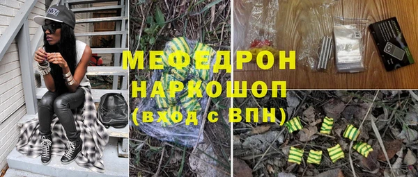 синтетический гашиш Каменногорск