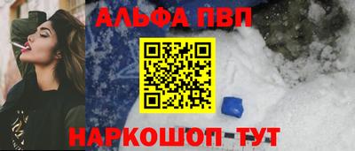 бутират Мариинск