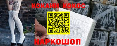 бутират Мариинск