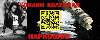 бутират Мариинск