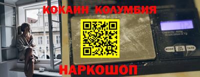 бутират Мариинск