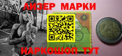 бутират Мариинск
