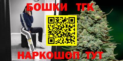 меф Малгобек
