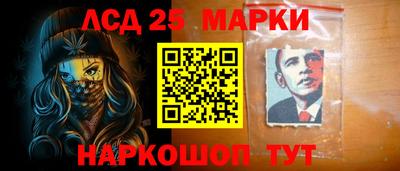 бутират Мариинск