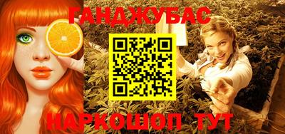 меф Малгобек