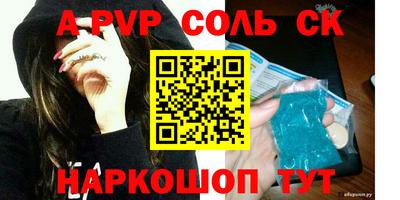 Альфа ПВП Малоярославец