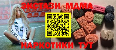меф Малгобек