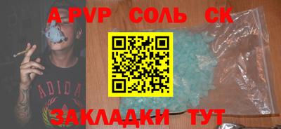 меф Малгобек