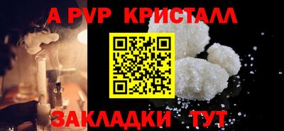 меф Малгобек