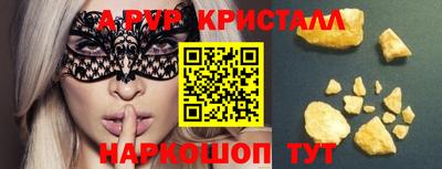 меф Малгобек