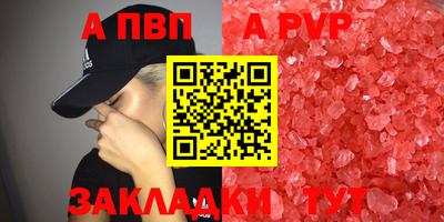 Альфа ПВП Малоярославец