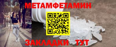 меф Малгобек