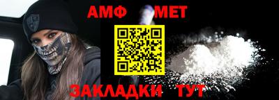 бутират Мариинск