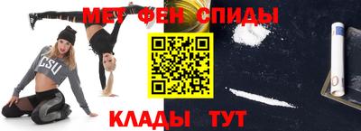 меф Малгобек