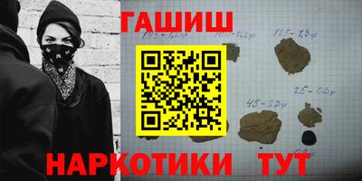 бутират Мариинск