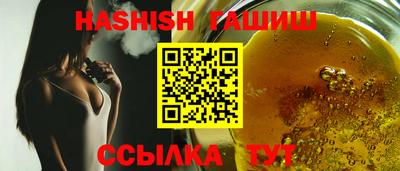 бутират Мариинск