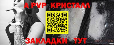 меф Малгобек