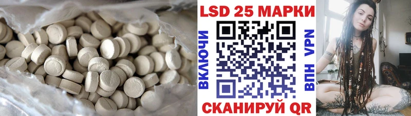 LSD-25 экстази кислота Зерноград
