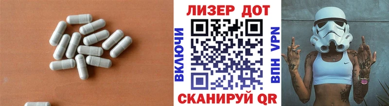 LSD-25 экстази ecstasy  купить наркоту  Зерноград 