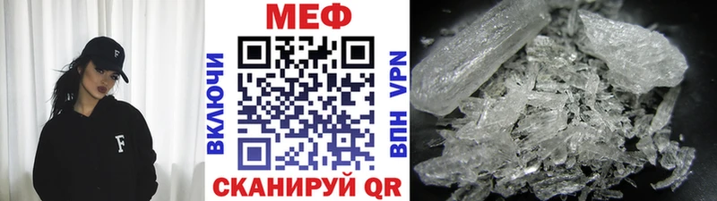 мега онион Зерноград Меф мука