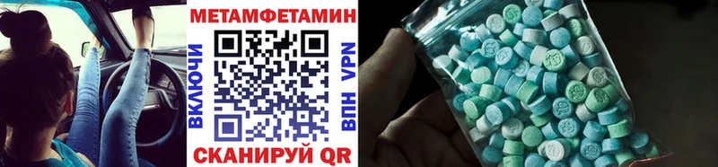 Метамфетамин витя  Зерноград 